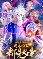 thumbnail (5)