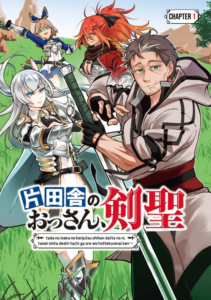 Katainaka no Ossan, Kensei ni Naru ~Tada no Inaka no Kenjutsu Shihan Datta noni,