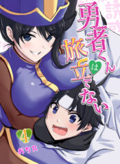 thumbnail (2)