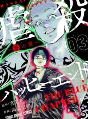 thumbnail (1)