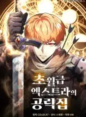 thumbnail (2)