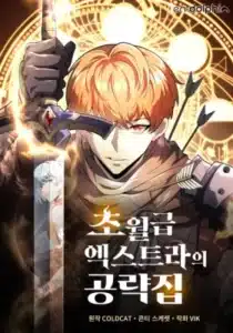 God-Tier Extra’s Ultimate Guide