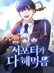 thumbnail (2)