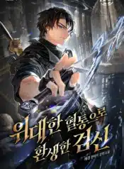 thumbnail (2)