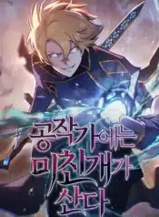 thumbnail (1)