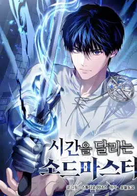 The Sword Master Who Travels Through Time
