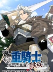 thumbnail (1)