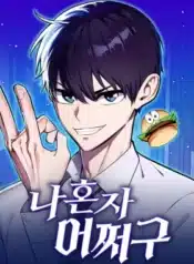 thumbnail (1)