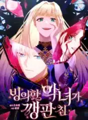 thumbnail (2)