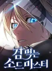 thumbnail (1)