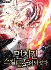 thumbnail (1)