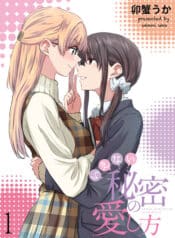 thumbnail (6)