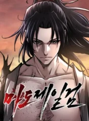 thumbnail (1)