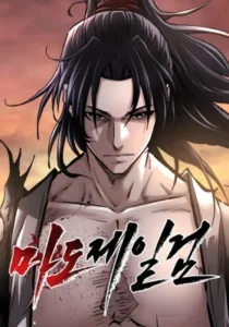 The Supreme Demon Swordmaster