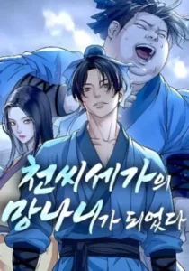 Becoming the Cheon Clan’s Mad Dog
