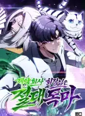 thumbnail (1)