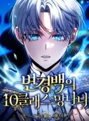 thumbnail (1)