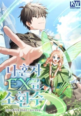 Solo EX-Rank Summoner