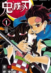 Kimetsu no Yaiba