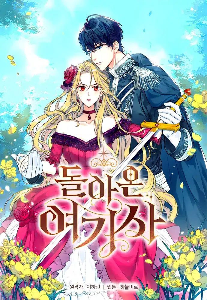 Return of the Female Knight
