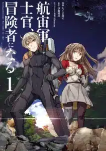 Kouchuugun Shikan Boukensha ni Naru