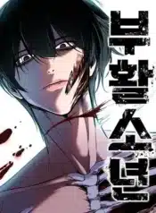 thumbnail (2)