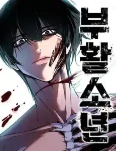 The Ressurrection Boy