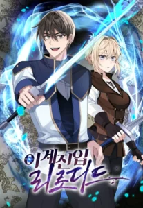 Isekai dans l’autre monde une fois de plus