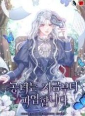 The Princess is Going on Strike