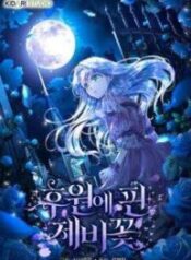 Violet Blooming in Patronage