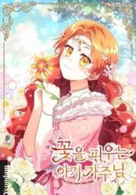 The Little Lady Who Makes Flowers Bloom